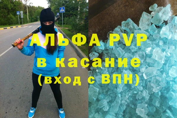 скорость mdpv Володарск